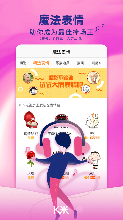 截图 4