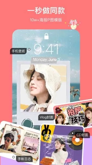 截图 1