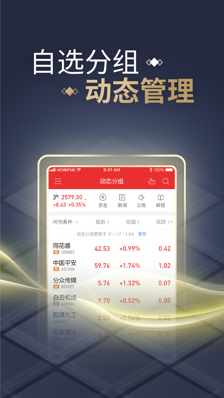 截图 2