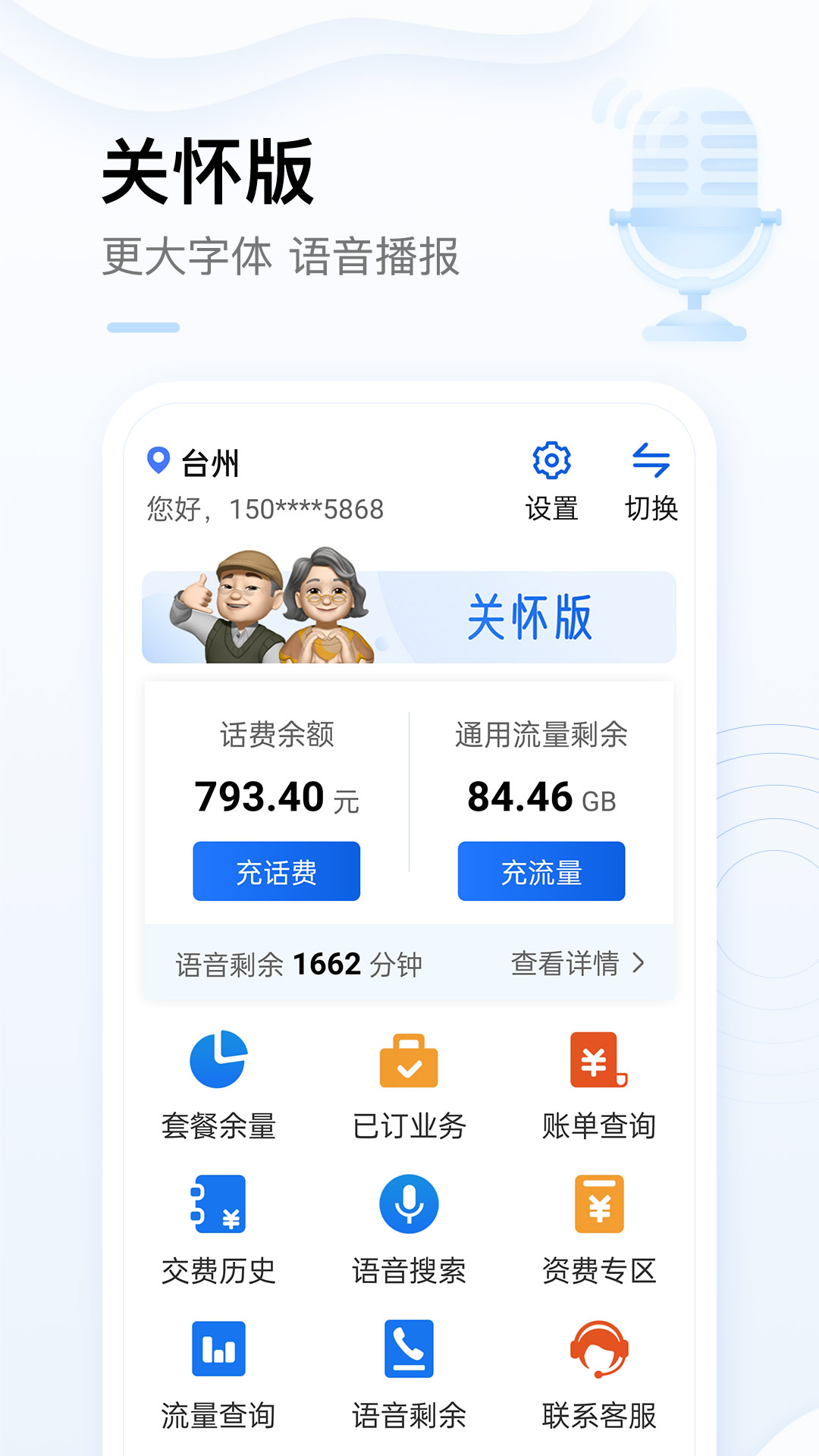 截图 4