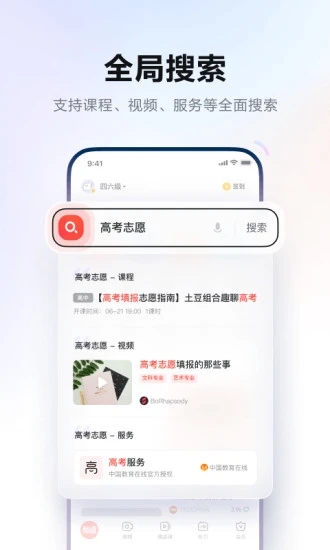 截图 3