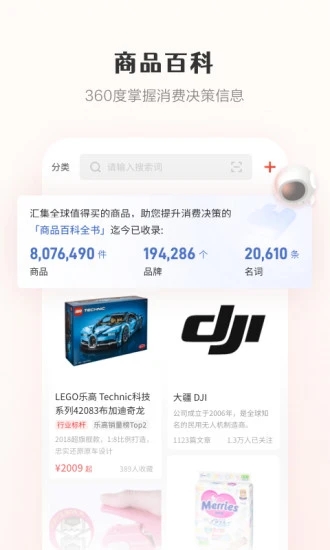 截图 1