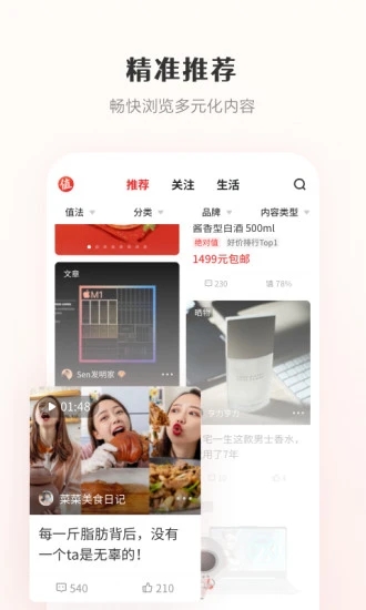 截图 2