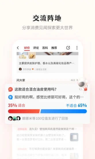 截图 3