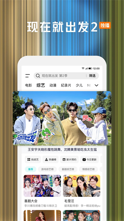 截图 2