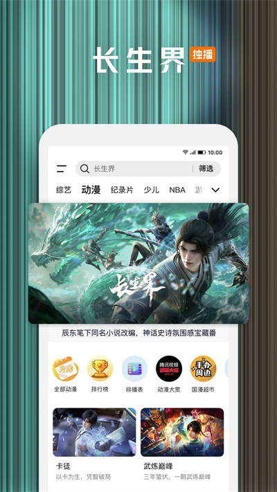 截图 3