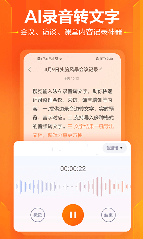截图 1