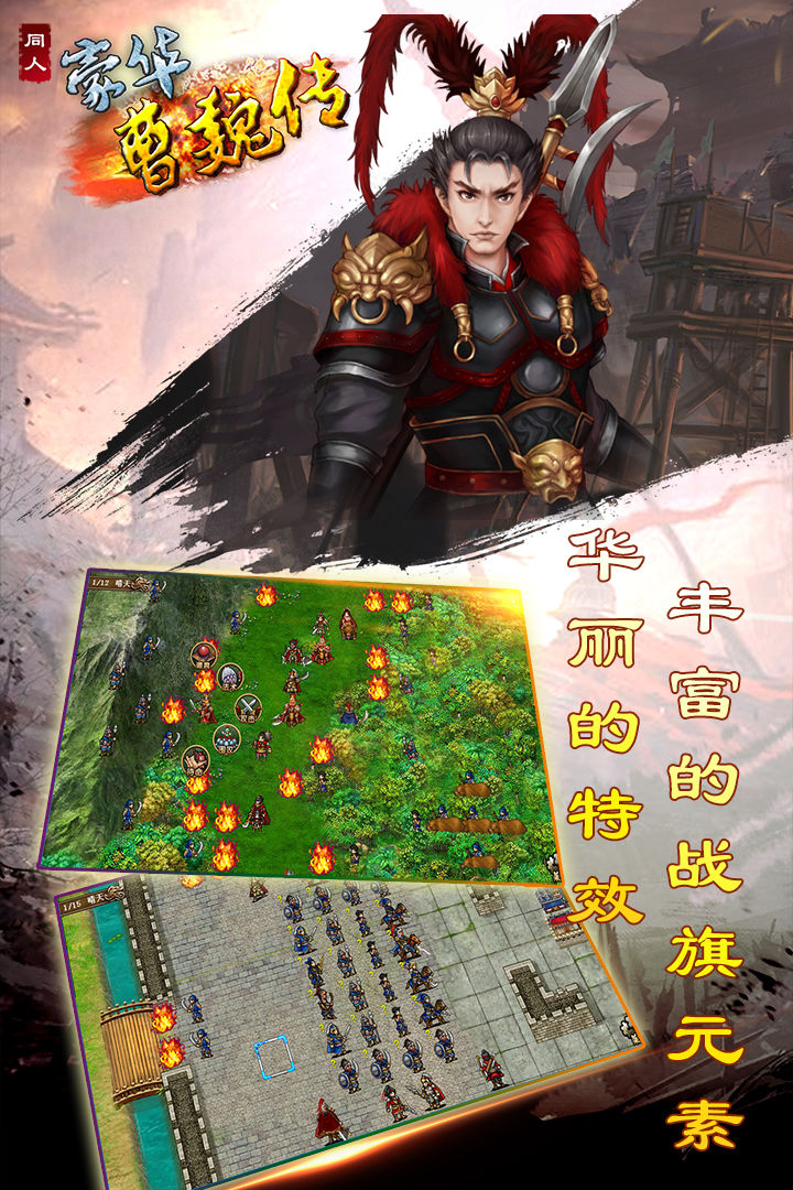 截图 2
