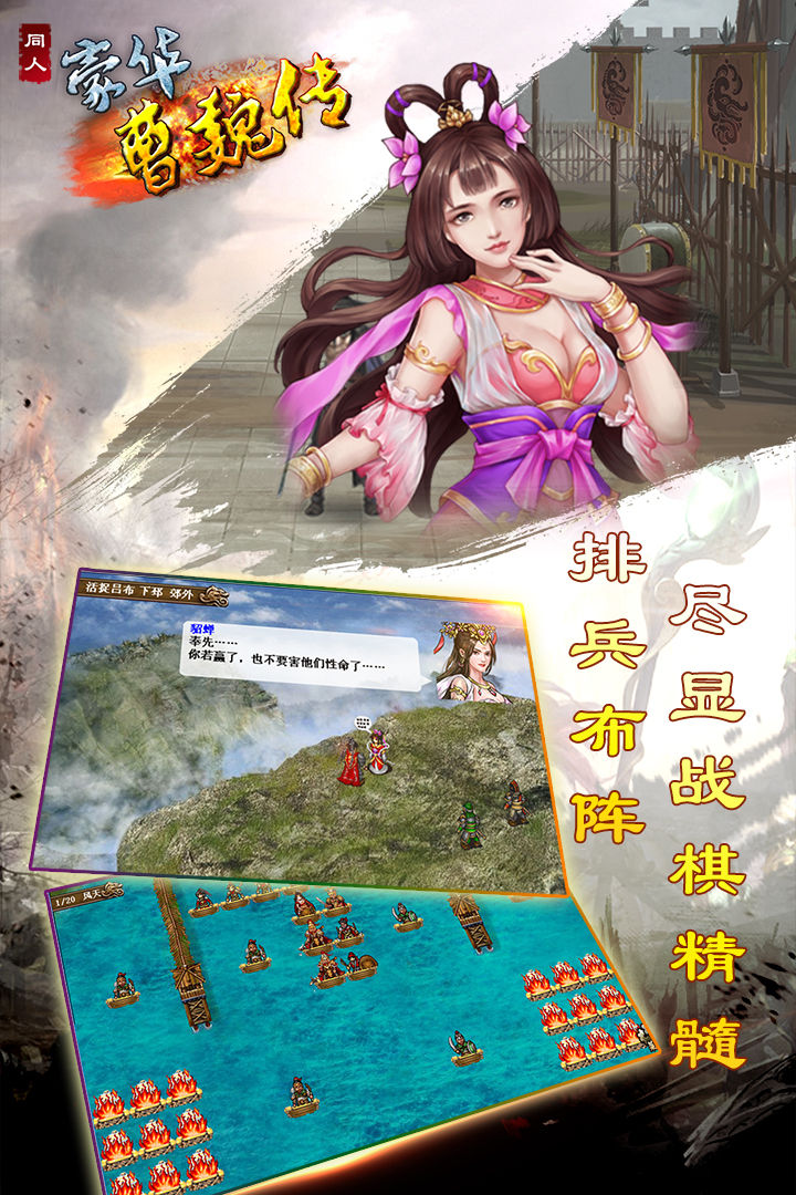 截图 3