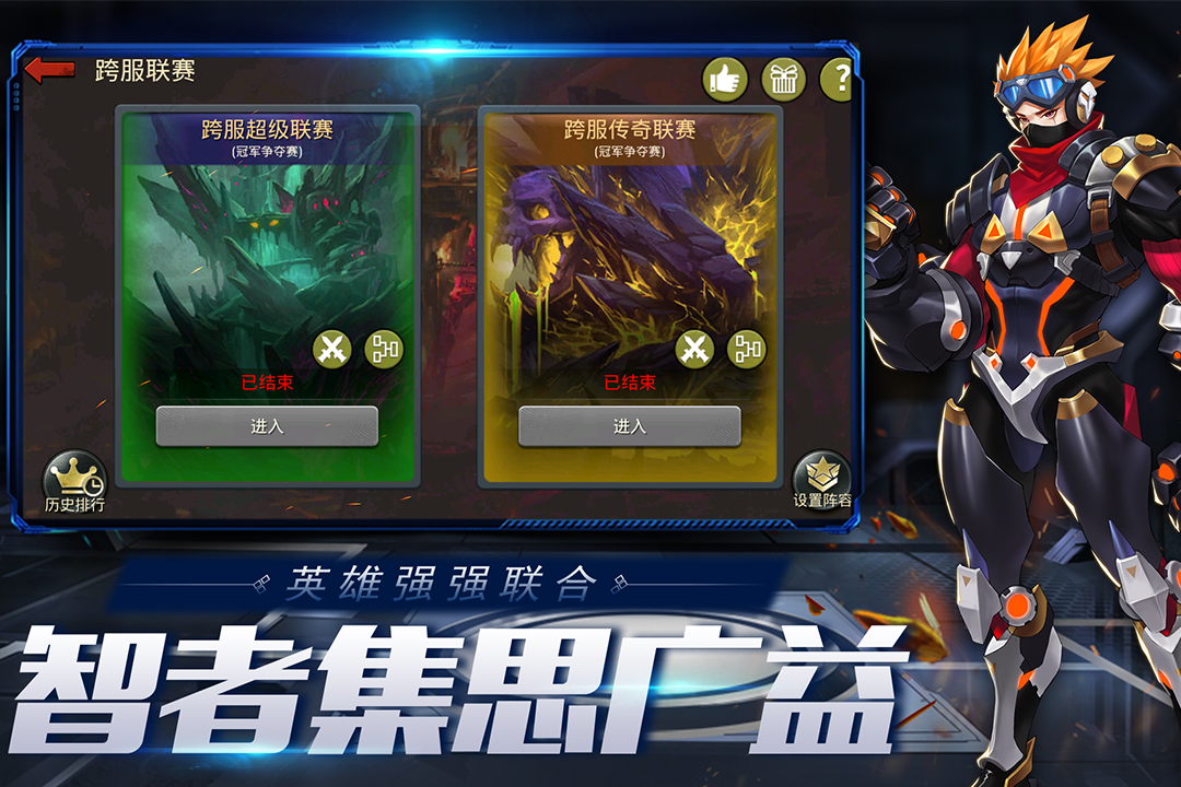 截图 3