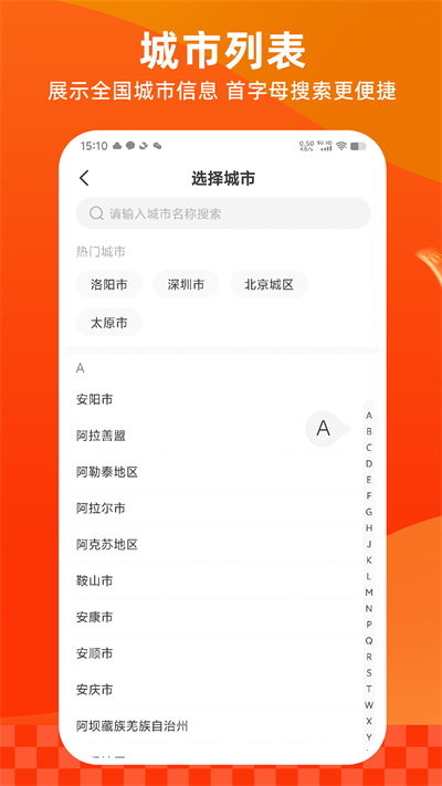 截图 1