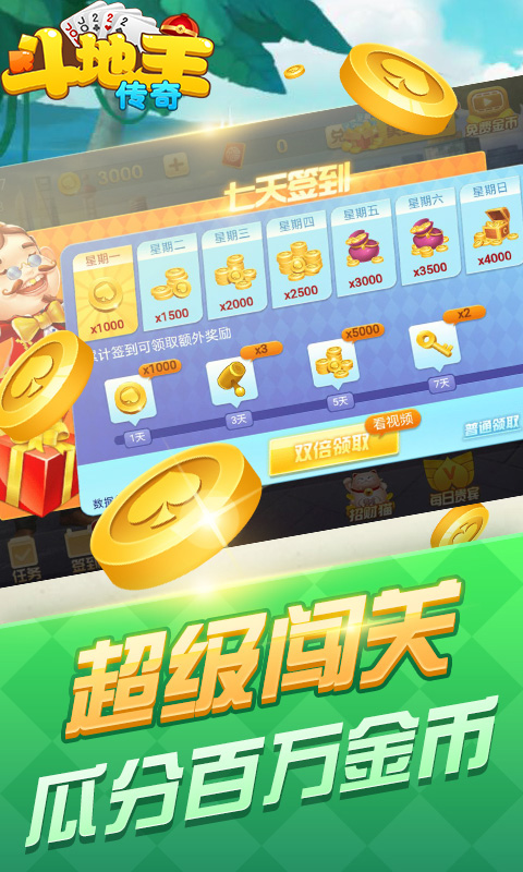 截图 4