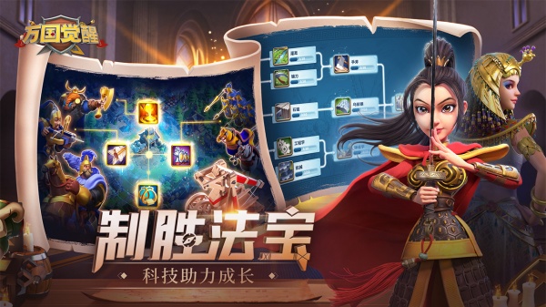 截图 4