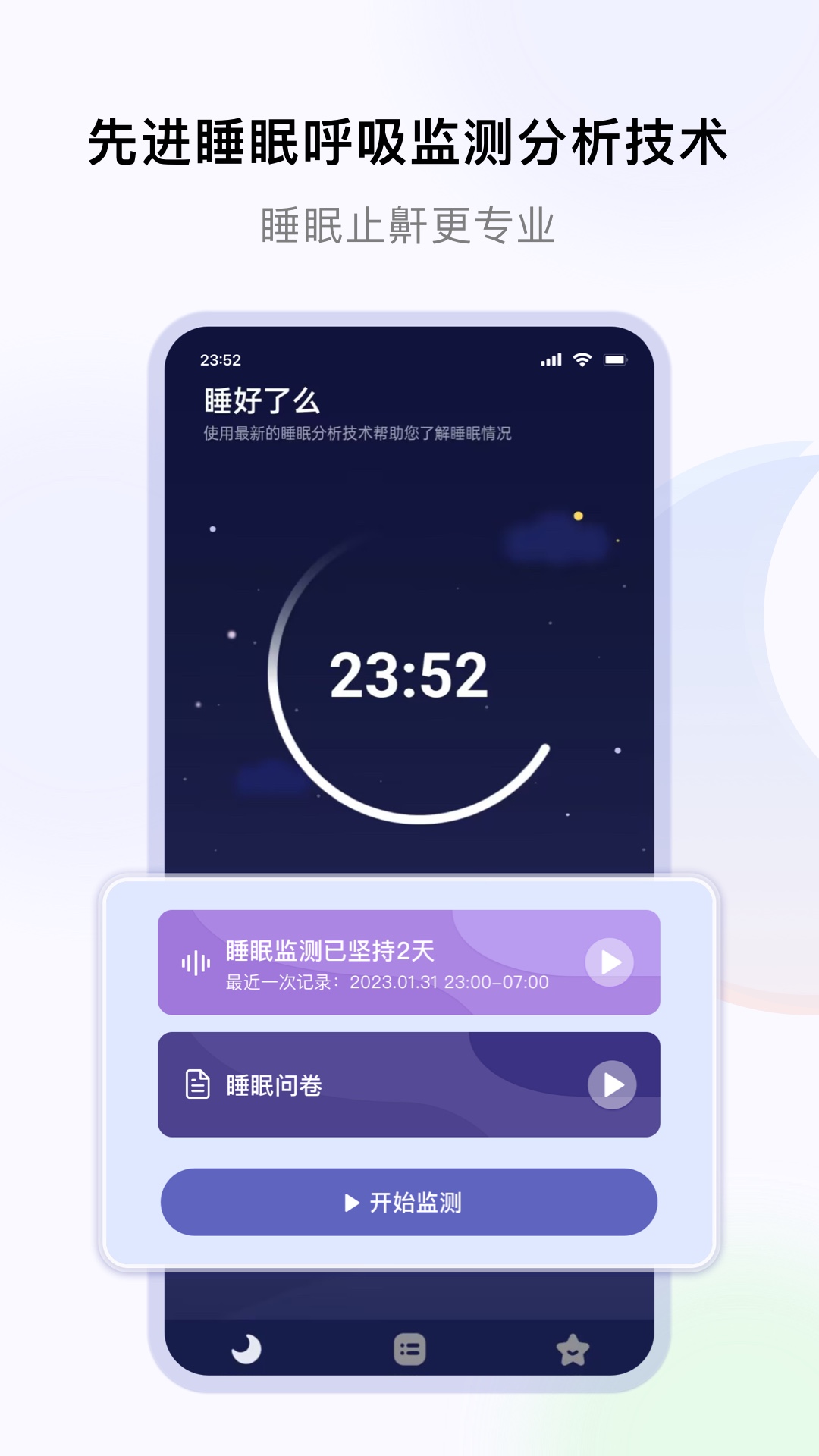 截图 1
