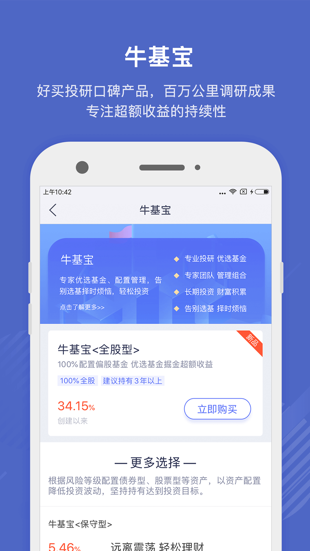 截图 3