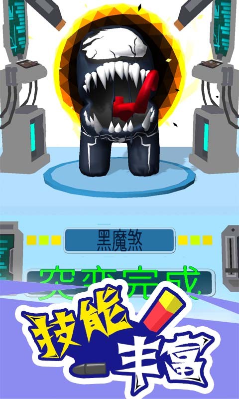 截图 1