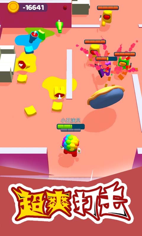 截图 2
