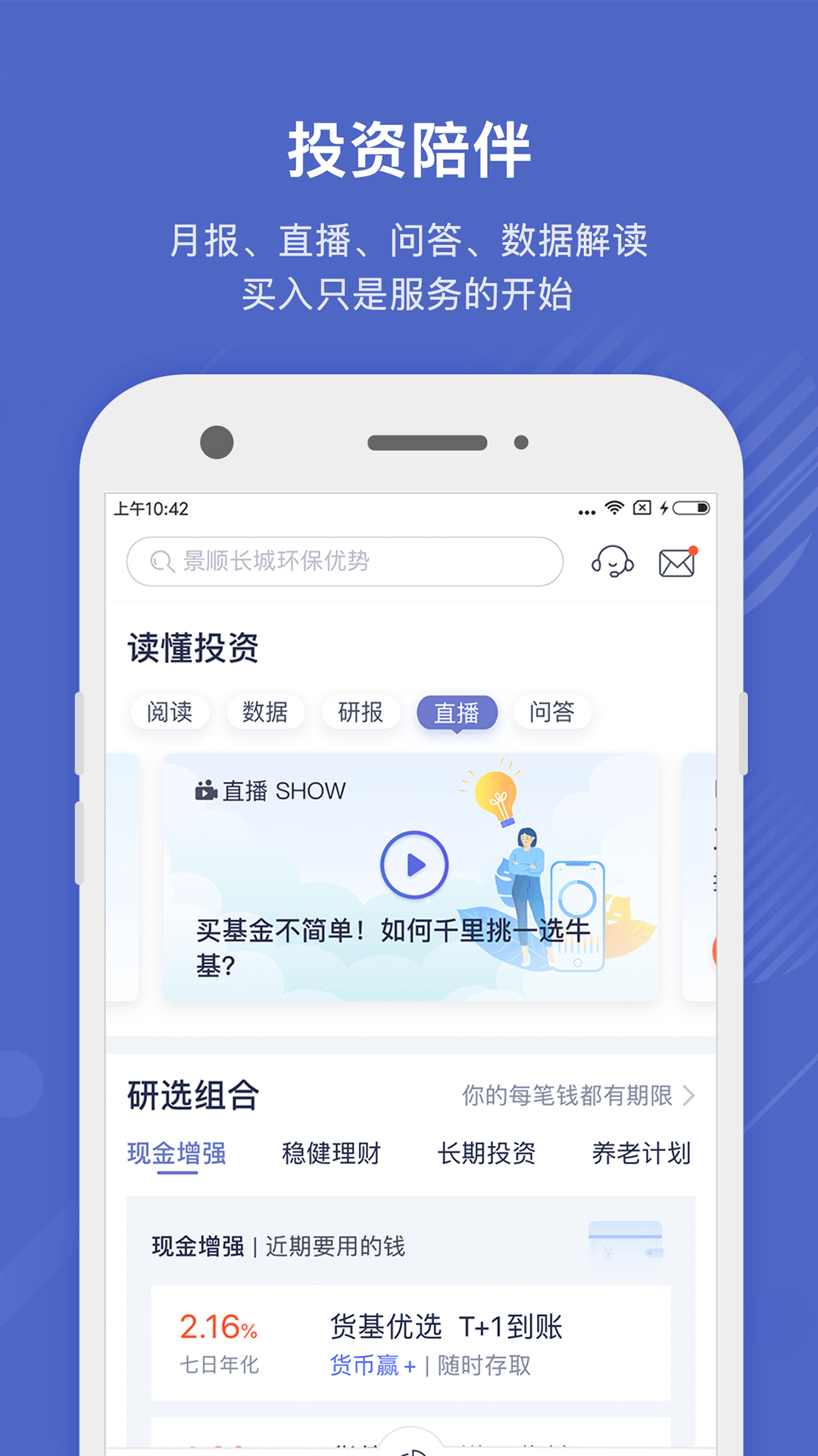 截图 4