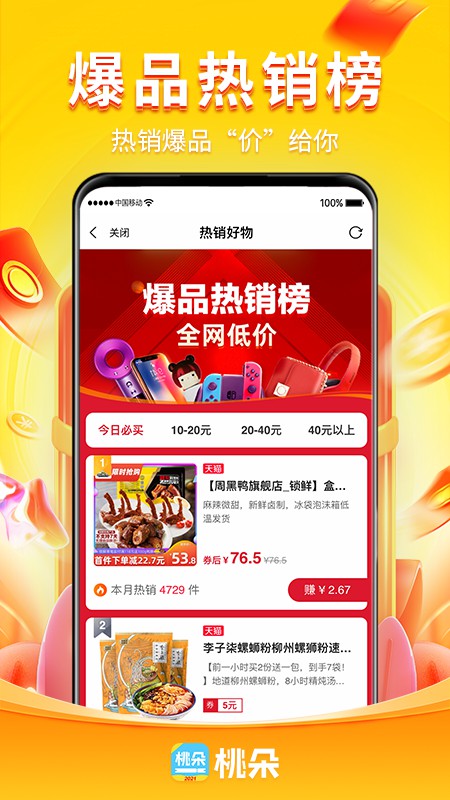 截图 1