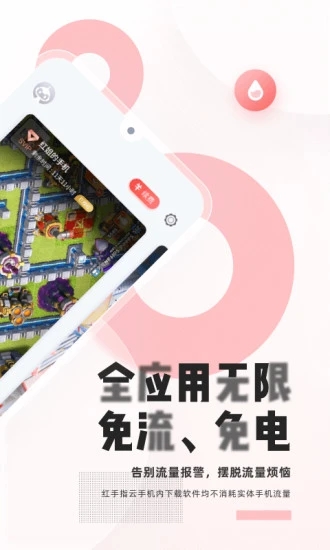 截图 2