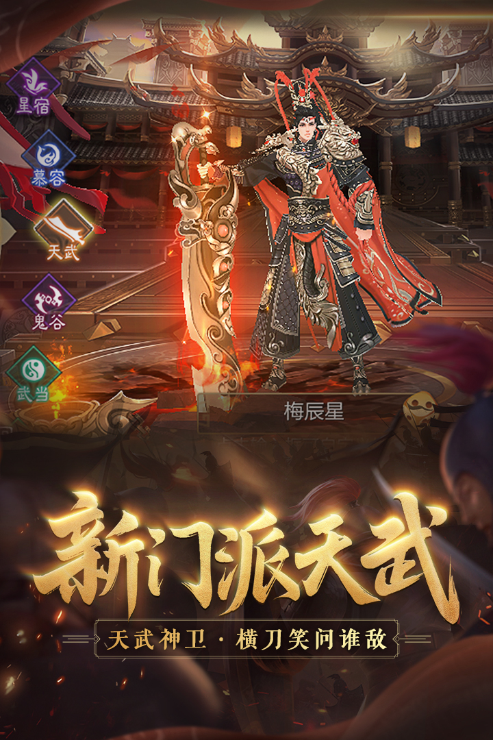 截图 4