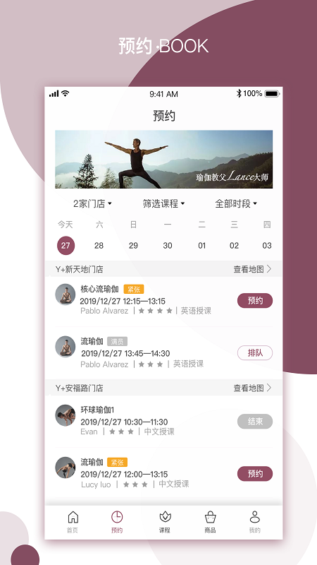 截图 1