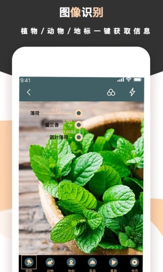 截图 4