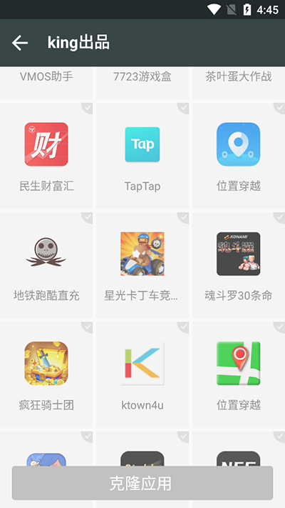 截图 1