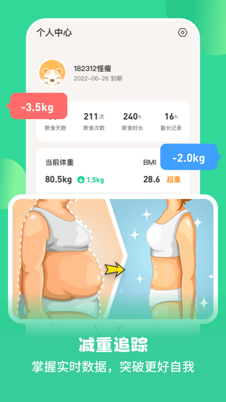 截图 5
