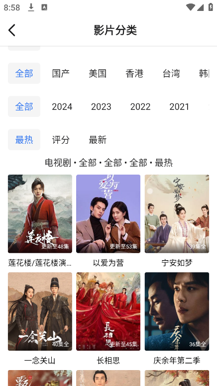 截图 2