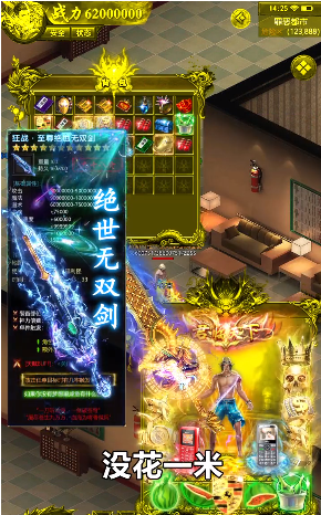 截图 2