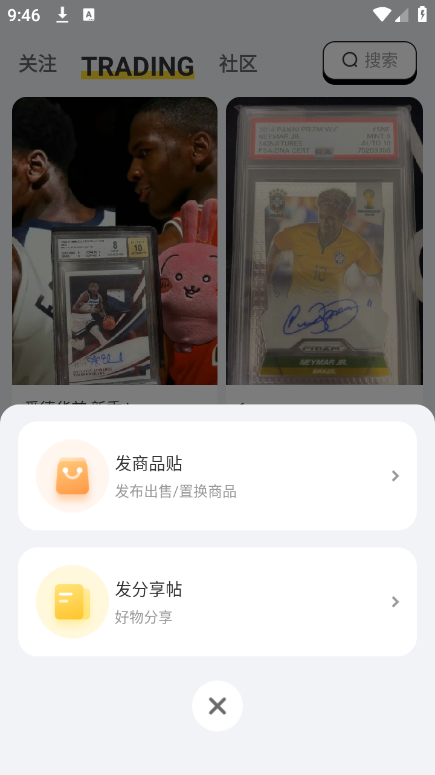 截图 5