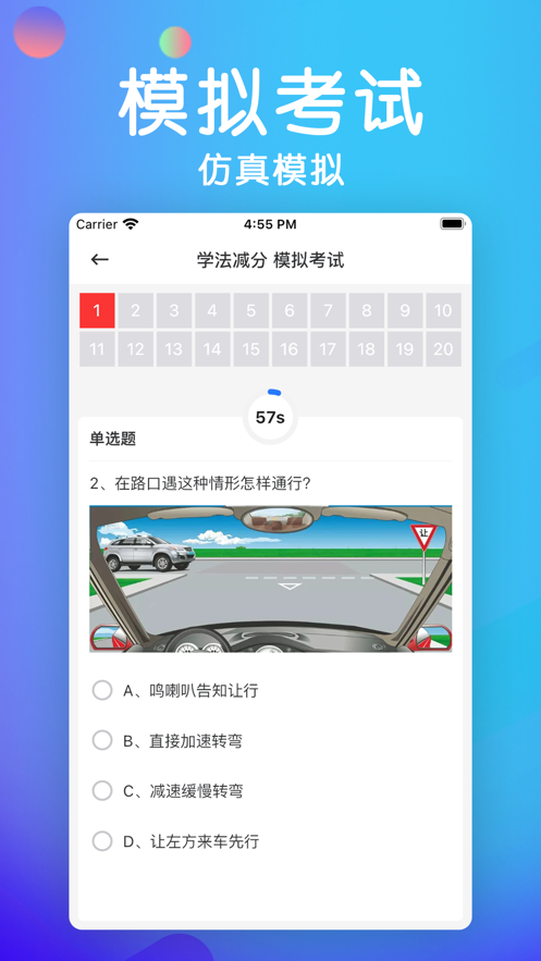 截图 4
