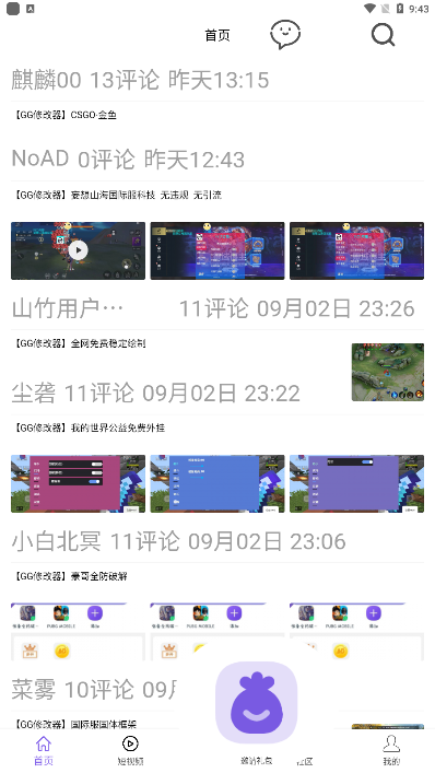 截图 2