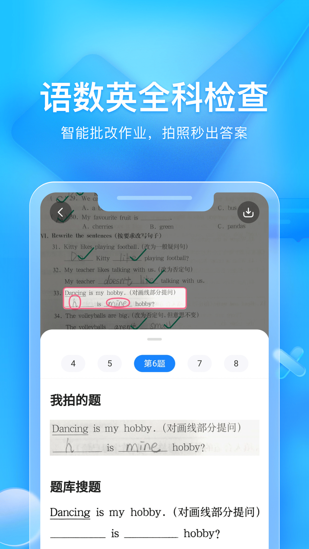 截图 1