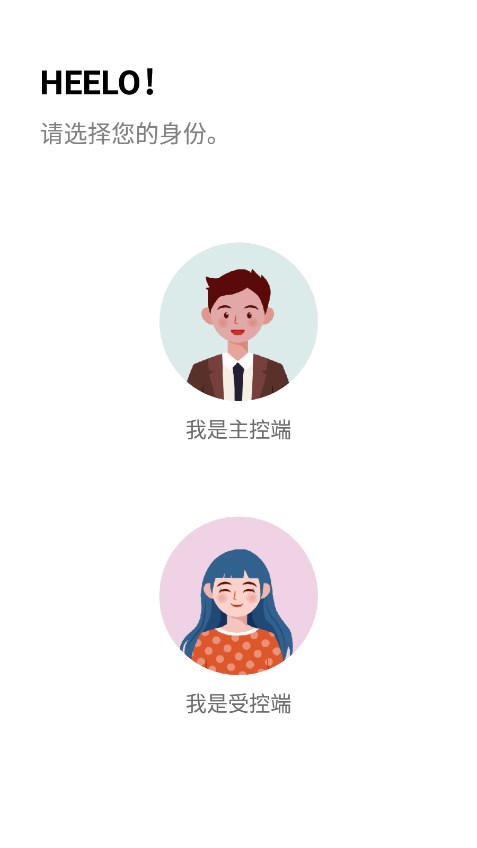 截图 4