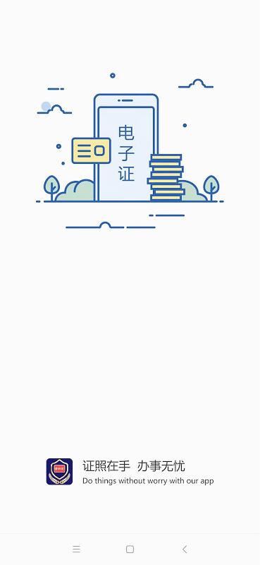 截图 4