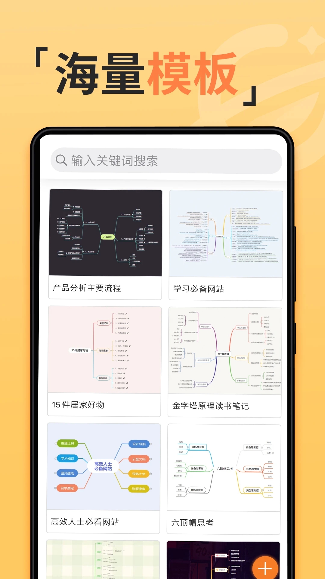 截图 3