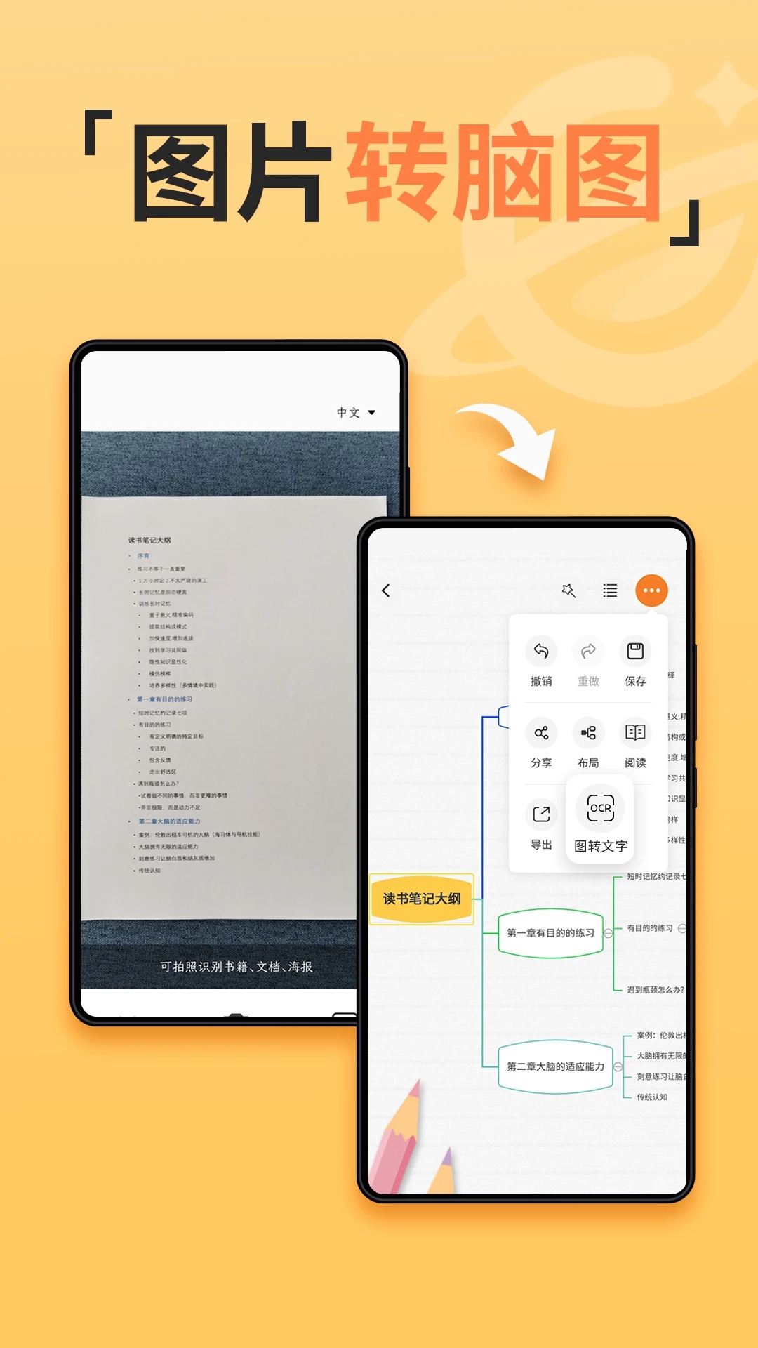 截图 4