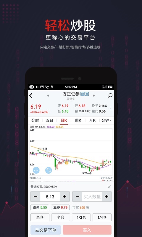 截图 2