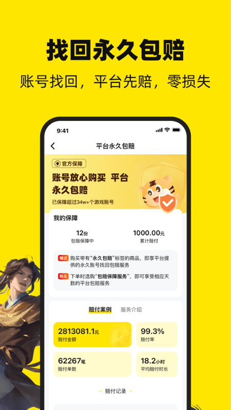 截图 1