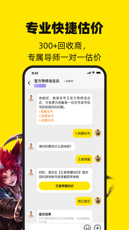 截图 2