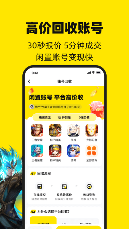 截图 3