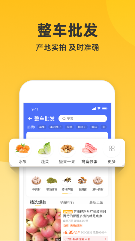 截图 1