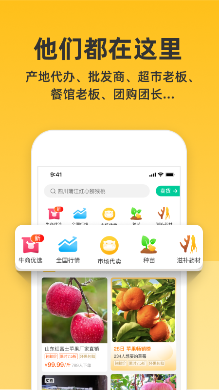 截图 2