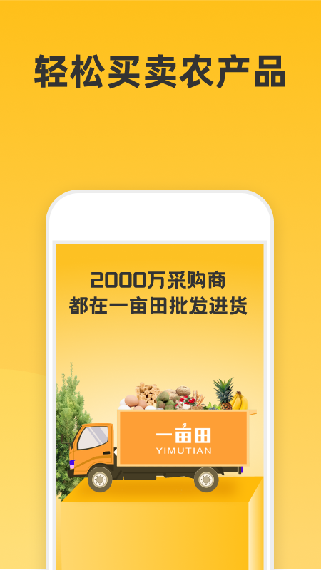 截图 5