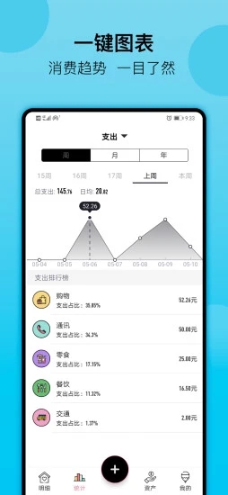 截图 1