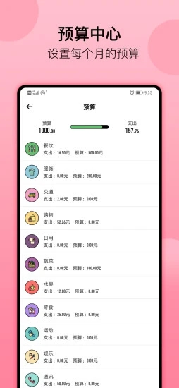 截图 2