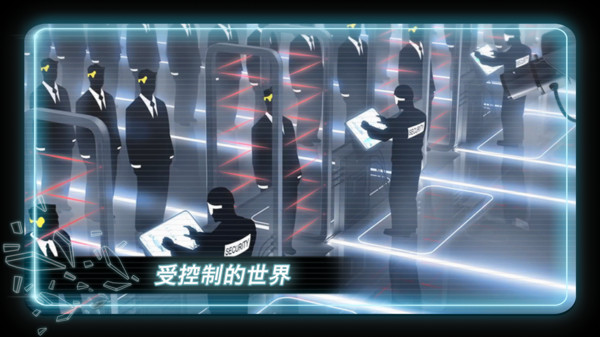 截图 3