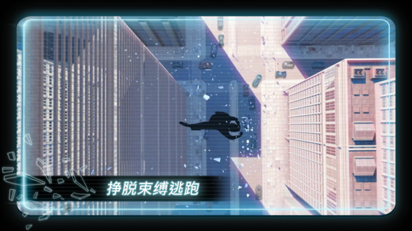 截图 4